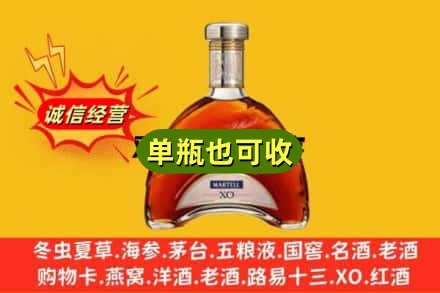 大连市金州诚信回收拱桥